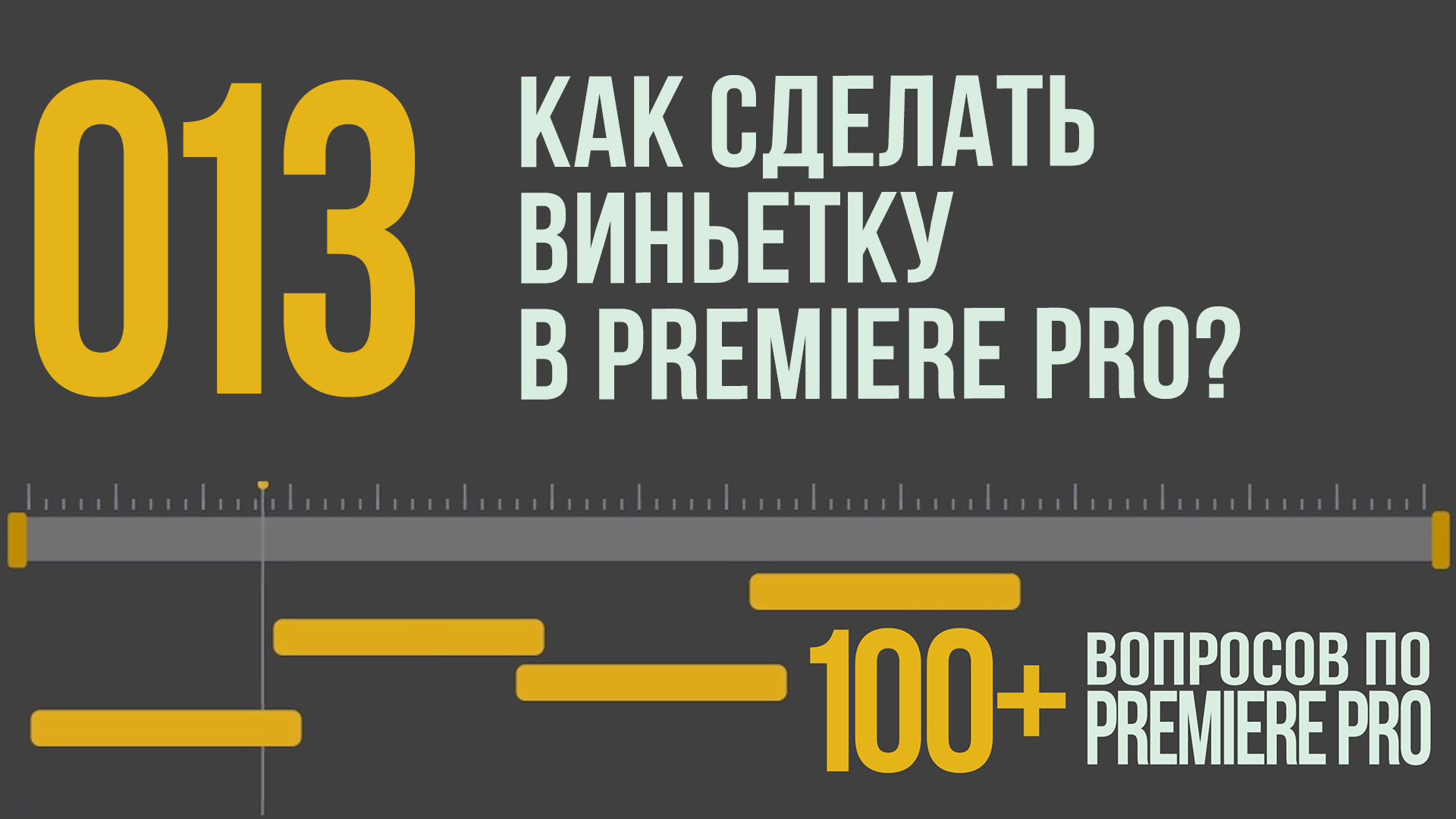 Ящик для инструментов для газели своими руками Ящик для инструментов для газели своими руками